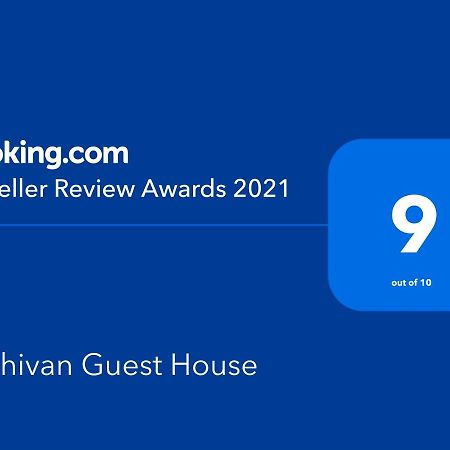 Nidhivan Homestay Vrindāvan Esterno foto